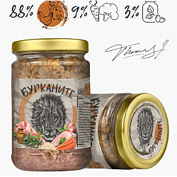 Бурканите - храна за котки - говеждо и пилешки сърца