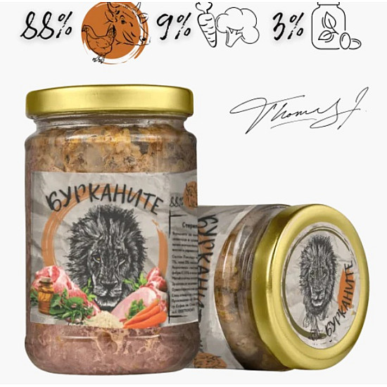 Бурканите - храна за котки - говеждо и пилешки сърца
