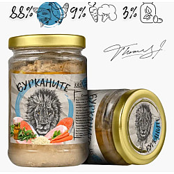 Бурканите - храна за котки - скумрия, пиле и зеленчуци