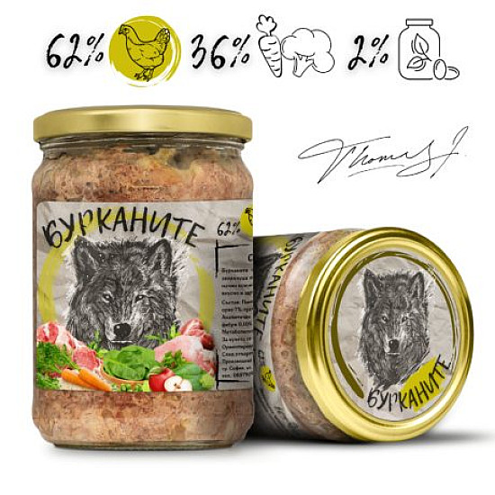 Бурканите - храна за кучета - пилешко и зеленчуци