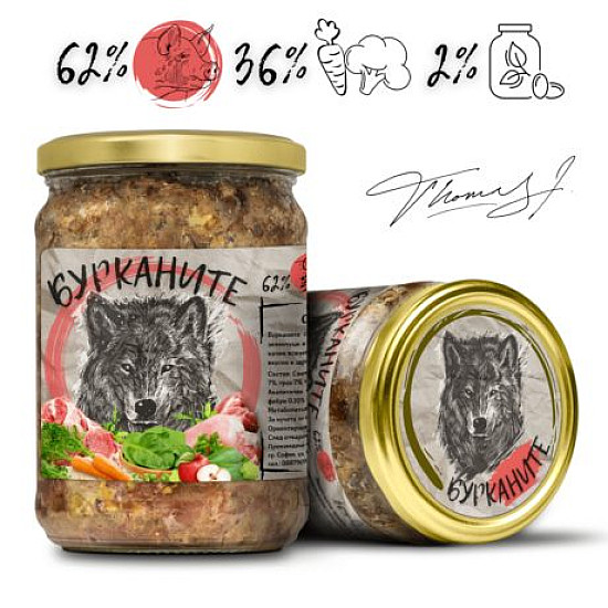 Бурканите - храна за кучета - свинско и зеленчуци