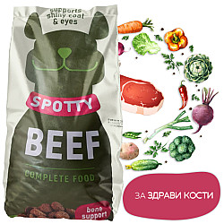 Spotty Dog Food Beef - Пълноценна суха храна за пораснали кучета с телешко - 10 кг
