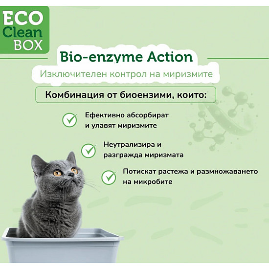 Eco Clean Box - Тофу котешка тоалетна с биоензими - Зелен чай