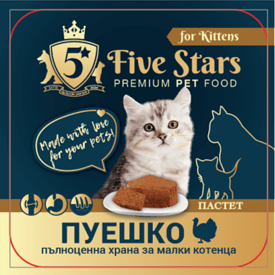 Five Stars Kitten Duck - Пастет за малки котенца с пуешко - 100гр