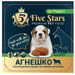 Five Stars Puppy Lamb - Пастет за малки кученца с агнешко - 100гр