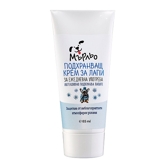 Мърльо - Подхранващ крем за лапи
