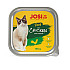 JosiCat Pate Chicken - Пастет за котки с пиле