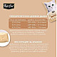 Kit Cat Pouch Chicken - Пауч за котки с пиле