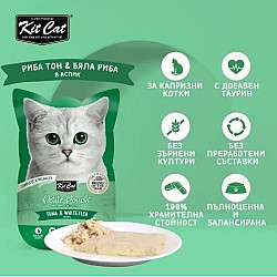 Kit Cat Pouch Tuna and White Fish - Пауч за котки с риба тон и бяла риба