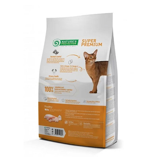 Nature's Protection Indoor - Суха храна за израснали котки над 1 година