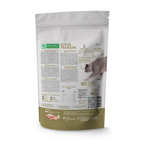 Nature's Protection Sterilised Cat - Суха храна за кастрирани котки