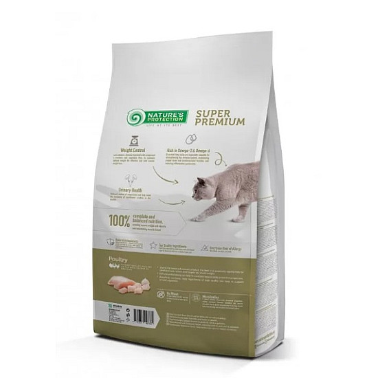 Nature's Protection Sterilised Cat - Суха храна за кастрирани котки