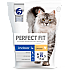 Perfect-fit Indoor Adult - Гранули пилешко 750гр