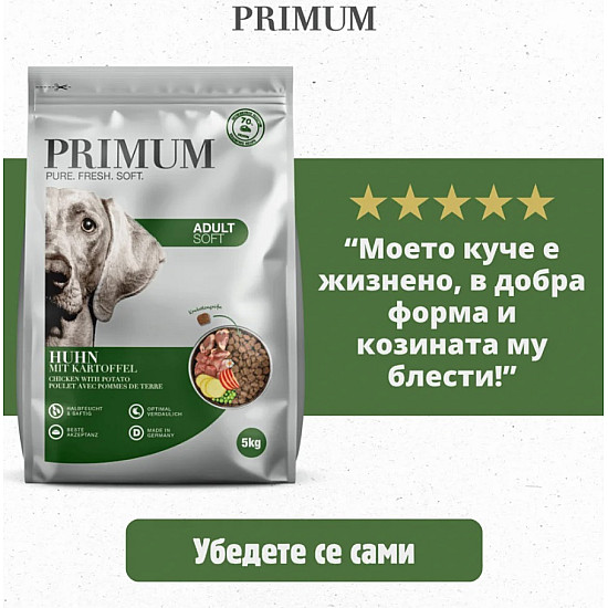 Primum Soft Monoprotein Chicken - Мека, полувлажна гранулирана храна за израснали кучета, без зърно, с пилешко и картофи, 5 кг