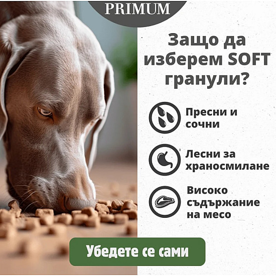 Primum Soft Monoprotein Chicken - Мека, полувлажна гранулирана храна за израснали кучета, без зърно, с пилешко и картофи, 5 кг