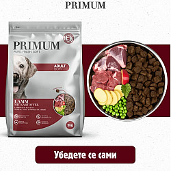 Primum Soft Monoprotein Lamb - Мека, полувлажна гранулирана храна за израснали кучета, без зърно, с агнешко месо и картофи, 5 кг