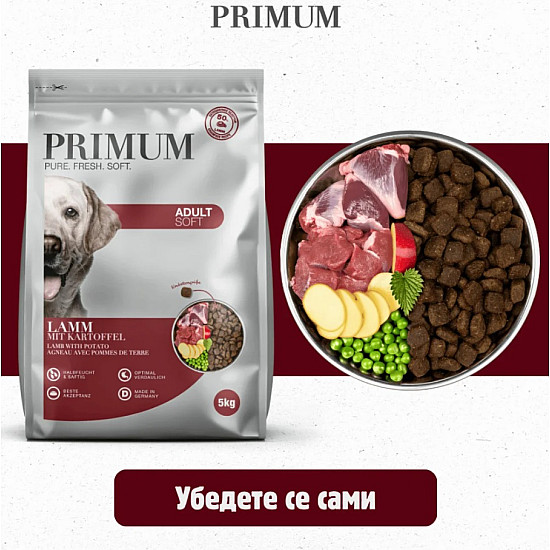 Primum Soft Monoprotein Lamb - Мека, полувлажна гранулирана храна за израснали кучета, без зърно, с агнешко месо и картофи, 5 кг