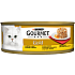 Purina Gourmet Gold Adult Cat Cake Chicken and Carrots -Пай за котки с пиле и моркови - 85гр