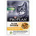 Purina Pro Plan Nutri Savour Sterilized Adult Cat Chicken - Пауч за кастрирани котки с пиле - 85гр