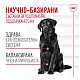 Royal Canin Adult Dog Supplement Digestion - Хранителна добавка за кучета в зряла възраст за по-добро храносмилане 160 гр