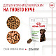 Royal Canin Adult Dog Supplement Digestion - Хранителна добавка за кучета в зряла възраст за по-добро храносмилане 160 гр