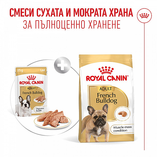 Royal Canin French Bulldog Pouch in Loaf - Пастет за кучета от порода Френски Булдог