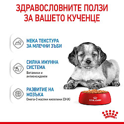 Royal Canin Puppy Medium Pouch - Паучове за малки кученца от средни породи 10х140гр