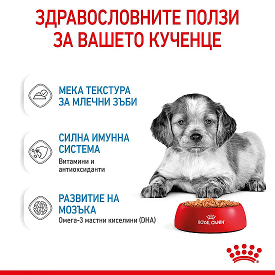 Royal Canin Puppy Medium Pouch - Паучове за малки кученца от средни породи 10х140гр