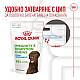 Royal Canin Puppy Suppllement Immunity and Digestion - Хранителна добавка за малки кученца за имунитет и добро храносмилане