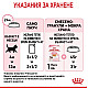 Royal Canin Kitten in Jelly Pouch - Пауч за подрастващи котенца хапки в желе 12x85g