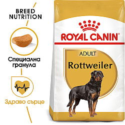 Royal Canin Rottweiler Adult 12kg - суха храна за ротвайлери в зряла възраст над 18 месеца
