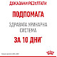 Royal Canin Urinary Care In Jelly 12x85 - Пълноценна мокра храна за котки в зряла възраст с уринарна чувствителност – пауч парченца в желе