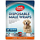 Simple Solution Disposable Male Wraps - Памперси за мъжки кучета