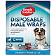 Simple Solution Disposable Male Wraps - Памперси за мъжки кучета