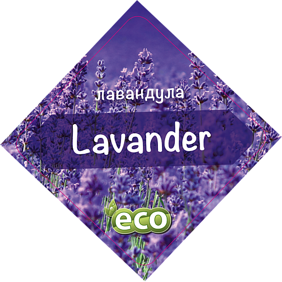 Weelitter Lavander - натурална биоразградима соева котешка тоалетна с приятен аромат на лавандула