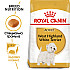 Royal Canin West Highland White Terrier Adult 3kg- суха храна за кучета от породата Уести (Западнохайландски бял териер)