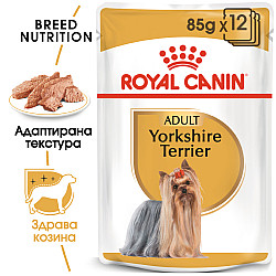 Royal Canin Yorkshire Terrier 12x85g - Пълноценна храна за кучета в зряла възраст от породата йоркширски териер над 10 месечна възраст