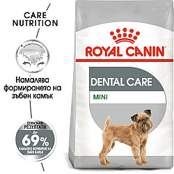 Royal Canin Ccn Mini Dental Care - суха храна за кучета в зряла възраст от дребни породи при чувствителни зъби