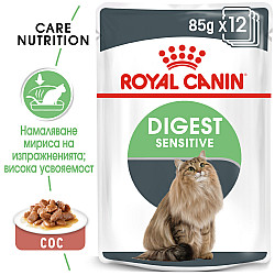 Royal Canin Digest Sensitive Care Gravy 12x85g - Пълноценна мокра храна в пауч за котки над 12 месеца за подпомагане здравословното храносмилане