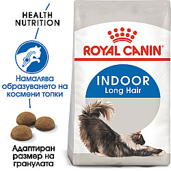 Royal Canin Indoor Long Hair - Пълноценна суха храна за дългокосмести котки в зряла възраст от 1 до 7 години, живеещи на закрито 