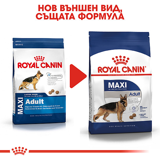 Royal Canin Adult Maxi - Пълноценна суха храна за кучета от едри породи от 15 месеца до 5 години