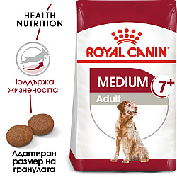 Royal Canin Adult Medium 7+ Пълноценна суха храна за кучета от средни породи над 7 години