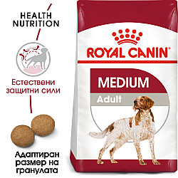Royal Canin Adult Medium - Пълноценна суха храна за кучета от средни породи от 1 до 7 години