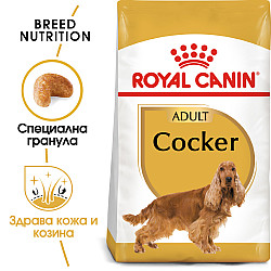Royal Canin Cocker Adult -  суха храна за кокер шпаньоли в зряла възраст над 12 месеца