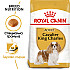 Royal Canin Cavalier King Charles Adult 1.5kg - суха храна за кавалер кинг чарлз шпаньоли в зряла възраст над 8 месеца