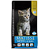 Farmina Matisse Kitten 10 kg-За малки котенца и за бременни и кърмещи котки с пилешко месо, яйца, риба и ориз