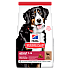 Hill’s Adult Large Breed with Lamb and Rice - с агнешко и ориз - 14 кг