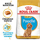 Royal Canin Poodle Puppy - Пълноценна суха храна за малки кученца до 10 месеца от порода Пудел