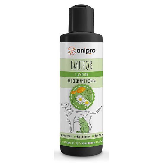 Anipro - Шампоан за кучета и котки, билков с невен и лайка - 200мл