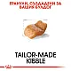 Royal Canin Bulldog Adult - суха храна за кучета порода булдог в зряла възраст над 12 месеца